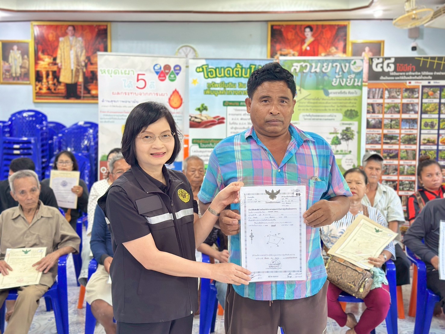 title - ส.ป.ก.ตราด ออกหน่วยศูนย์บริการประชาชนเคลื่อนที่ (Mobile Unit) ตำบลห้วยแร้ง อำเภอเมือง จังหวัดตราด